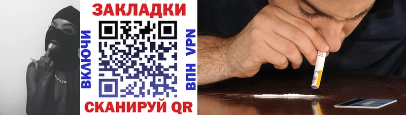 Купить наркоту Малгобек Cocaine Альфа ПВП Экстази Каннабис Меф мяу мяу ГАШИШ
