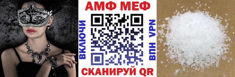 Amphetamine VHQ  закладки  Малгобек 