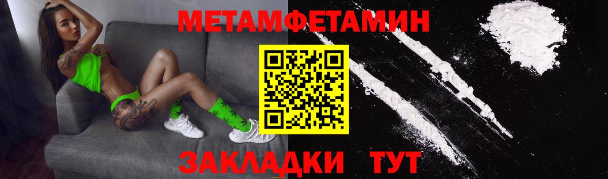 АМФ  гидра маркетплейс  Вход с VPN  мориарти телеграм  АМФЕТАМИН Premium  Малгобек 