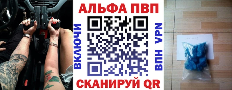 Alpha-PVP Crystall  Малгобек 