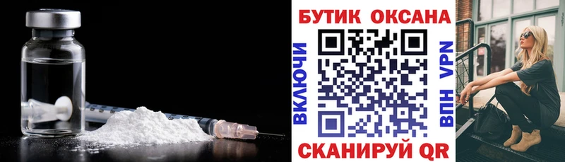 Бутират Butirat  где можно купить   Малгобек 