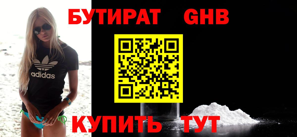 Амфетамин Малгобек