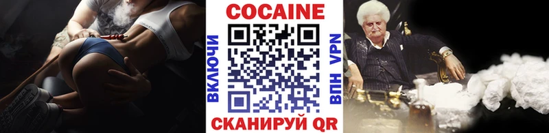 наркотики  Малгобек  МЕГА вход  COCAIN Эквадор 