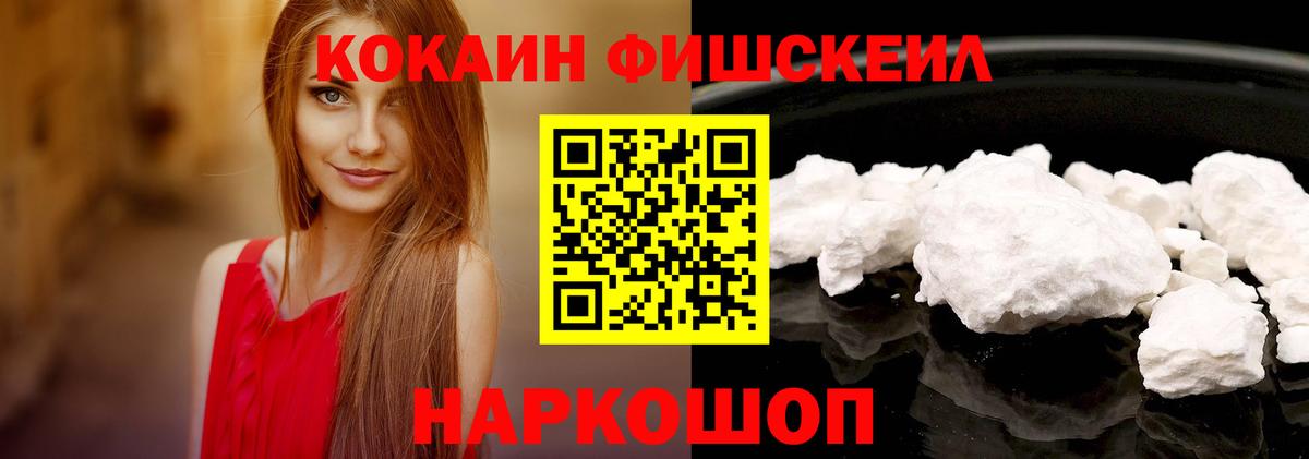 Малгобек  Кокаин 97%  Вход с VPN  Cocaine Columbia 
