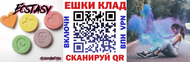 Ecstasy VHQ  Малгобек 