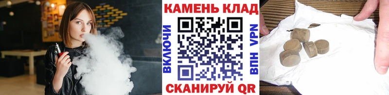купить наркоту Малгобек ссылка на мегу tor ГАШИШ Ice-O-Lator