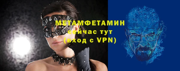 амф Красавино
