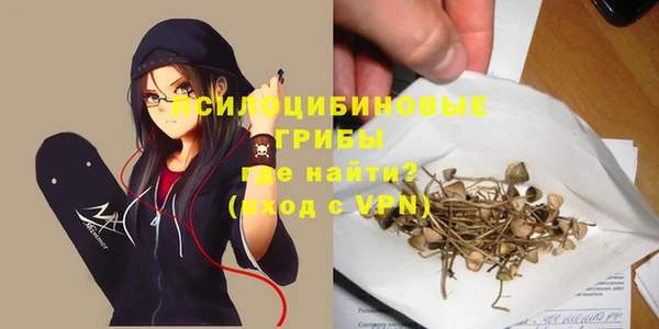 мефедрон мука Майский