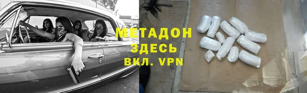 кокаин VHQ Ладушкин