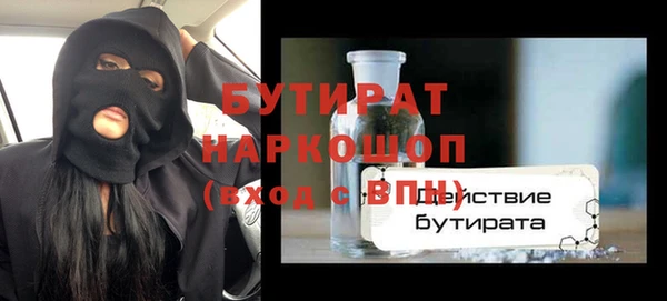 скорость mdpv Лагань