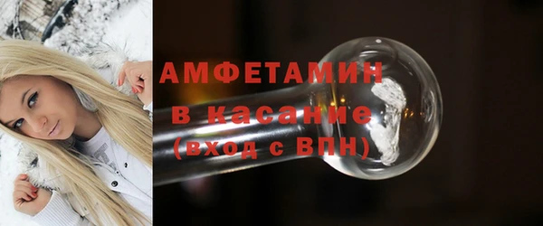 скорость mdpv Лагань