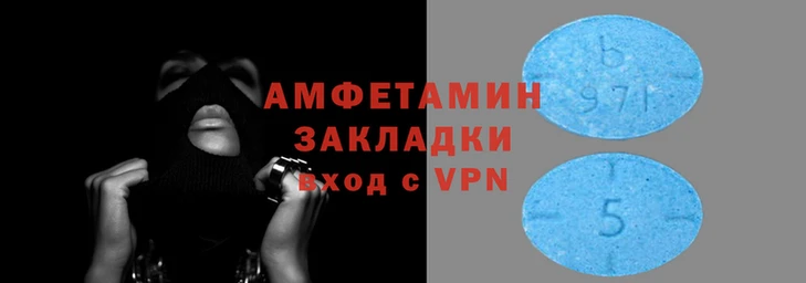 мефедрон мука Майский