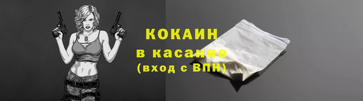 молекула духа Лиски