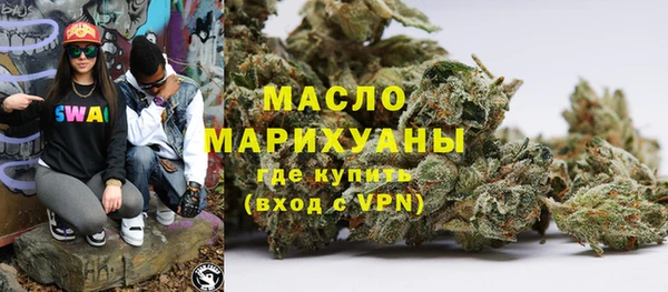 мефедрон мука Майский
