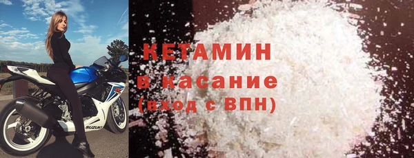 Альфа ПВП Кохма