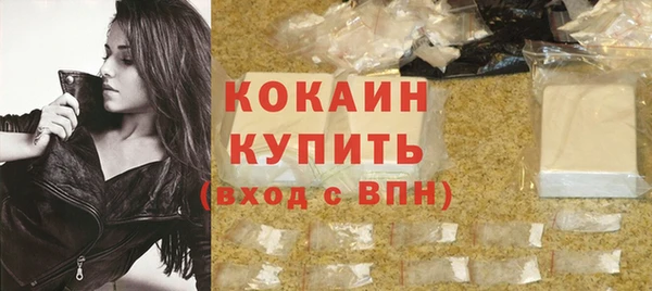 кокаин VHQ Ладушкин