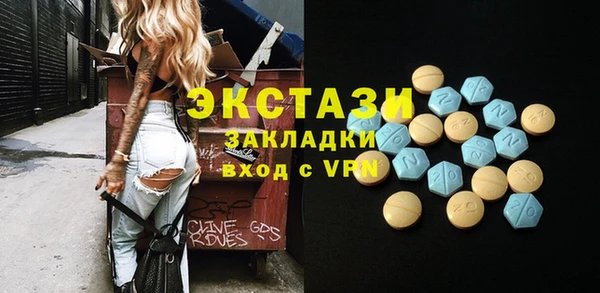 молекула духа Лиски