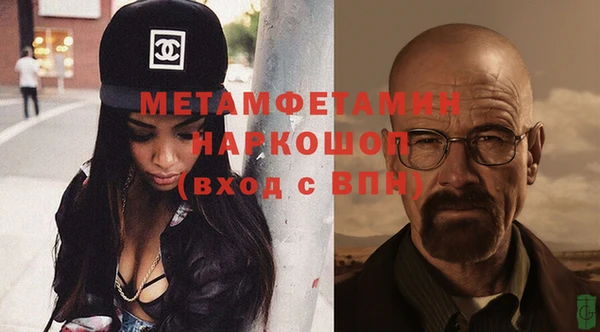 мефедрон мука Майский