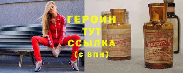 молекула духа Лиски