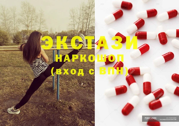 гашишное масло Котовск