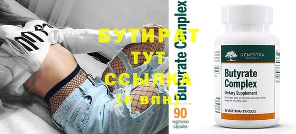 молекула духа Лиски