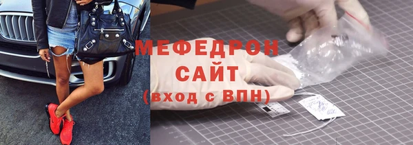 амф Куйбышев