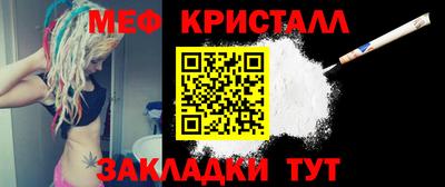 jwh Заводоуковск