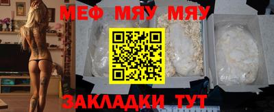 а пвп мука Жуковский