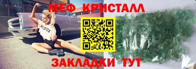 а пвп мука Жуковский