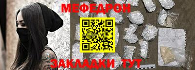 jwh Заводоуковск