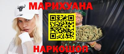 марихуана Заволжье