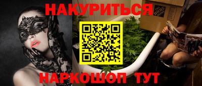 наркотики Изобильный