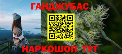 марихуана Заволжье