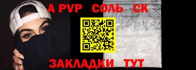 альфа пвп Ирбит
