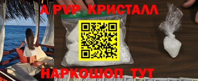 jwh Заводоуковск