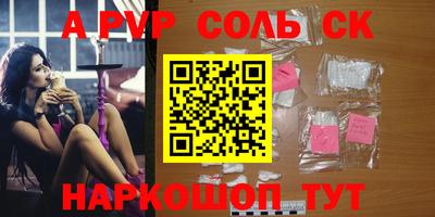 не бодяженный Ипатово