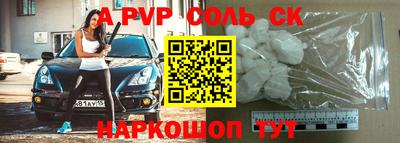 альфа пвп Ирбит