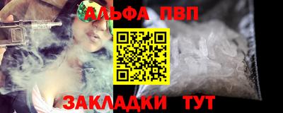 jwh Заводоуковск