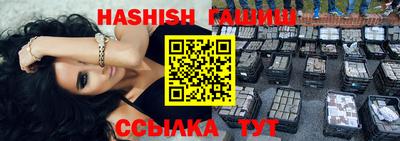 jwh Заводоуковск
