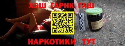 jwh Заводоуковск