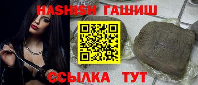 jwh Заводоуковск