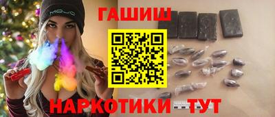 jwh Заводоуковск