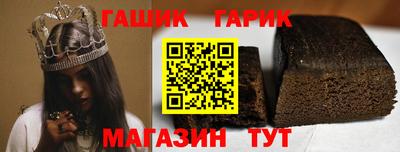 jwh Заводоуковск