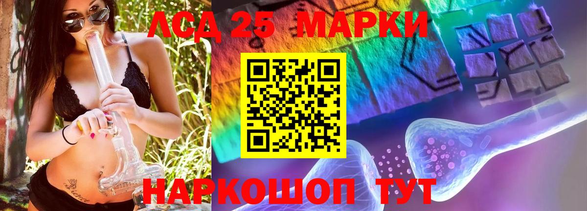 Где найти наркотики?  A-PVP СК   Гашиш  Вход с VPN  COCAIN  Меф  МАРИХУАНА  Малгобек  Мефедрон кристаллы 