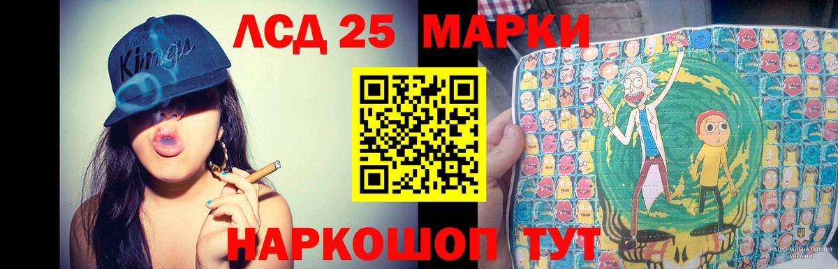 Лсд 25 экстази  Вход с VPN  Малгобек  LSD-25 экстази ecstasy 