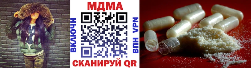 MDMA кристаллы  Малгобек 