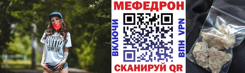 МЯУ-МЯУ 4 MMC  дарнет шоп  мориарти наркотические препараты  Малгобек 