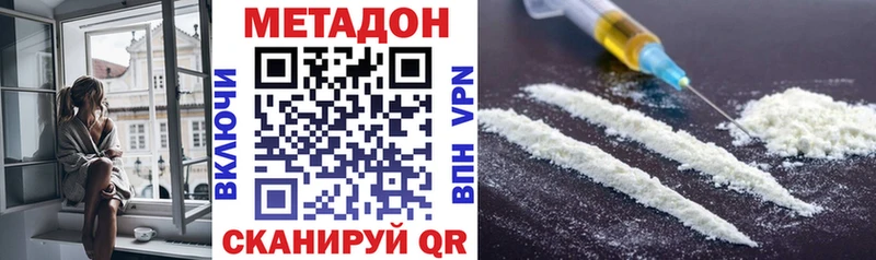 Метадон мёд  Малгобек 