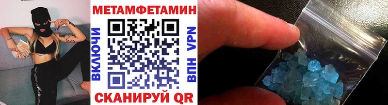 Метамфетамин Methamphetamine Малгобек