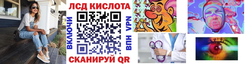 закладка  Малгобек  Наркотические марки 1500мкг 
